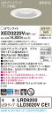 【法人様限定】パナソニック XED3220VCE1　LED軒下用ダウンライト　温白色　埋込穴φ150　浅型8H　集光　【LRD9200 + LLD3020V CE1】