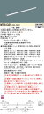 【法人様限定】パナソニック NTN81321 LEDシームレス建築部材照明器具 白色 調光 L503タイプ C-Slim(3)