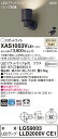 【法人様限定】パナソニック XAS1003VCE1 LEDスポットライト 温白色 プラスチックセード・拡散 【LGS9003 + LLD2000V CE1】