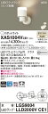 【法人様限定】パナソニック XAS1004VCE1 LEDスポットライト 温白色 プラスチックセード・拡散 【LGS9004 + LLD2000V CE1】