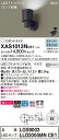 【法人様限定】パナソニック XAS1013NCE1 LEDスポットライト 昼白色 美ルック・プラスチックセード・拡散 【LGS9003 + LLD2000MN CE1】