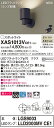 【法人様限定】パナソニック XAS1013VCE1 LEDスポットライト 温白色 美ルック・プラスチックセード・拡散 【LGS9003 + LLD2000MV CE1】