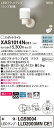 【法人様限定】パナソニック XAS1014NCE1 LEDスポットライト 昼白色 美ルック・プラスチックセード・拡散 【LGS9004 + LLD2000MN CE1】