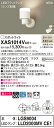 【法人様限定】パナソニック XAS1014VCE1 LEDスポットライト 温白色 美ルック・プラスチックセード・拡散 【LGS9004 + LLD2000MV CE1】
