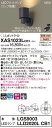 【法人様限定】パナソニック XAS1023LCB1 LEDスポットライト 電球色 プラスチックセード・集光 調光【LGS9003 + LLD2020L CB1】