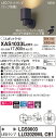 【法人様限定】パナソニック XAS1033LCB1 LEDスポットライト 電球色 美ルック・プラスチックセード・集光 調光【LGS9003 + LLD2020ML CB1】