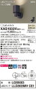 【法人様限定】パナソニック XAS1033VCE1 LEDスポットライト 温白色 美ルック・プラスチックセード・集光 【LGS9003 + LLD2020MV CE1】