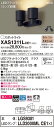 【法人様限定】パナソニック XAS1311LCE1 LEDスポットライト 電球色 美ルック プラスチックセード 拡散 【LGS9301 + LLD2000ML CE1】
