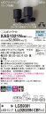 【法人様限定】パナソニック XAS1321NCB1 LEDスポットライト 昼白色 プラスチックセード 集光 調光【LGS9301 + LLD2020N CB1】