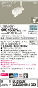 【法人様限定】パナソニック XAS1532NCE1 LEDスポットライト 昼白色 配線ダクト取付型 美ルック プラスチックセード 集光 【LGS9502 + LLD2020MN CE1】