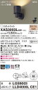 【法人様限定】パナソニック XAS3003LCE1 LEDスポットライト 電球色 プラスチックセード・拡散 【LGS9003 + LLD4000L CE1】