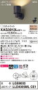 【法人様限定】パナソニック XAS3013LCE1 LEDスポットライト 電球色 美ルック・プラスチックセード・拡散 【LGS9003 + LLD4000ML CE1】