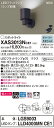 【法人様限定】パナソニック XAS3013NCE1 LEDスポットライト 昼白色 美ルック・プラスチックセード・拡散 【LGS9003 + LLD4000MN CE1】