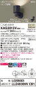 【法人様限定】パナソニック XAS3013VCB1 LEDスポットライト 温白色 美ルック・プラスチックセード・拡散 調光【LGS9003 + LLD4000MV CB1】