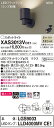 【法人様限定】パナソニック XAS3013VCE1 LEDスポットライト 温白色 美ルック・プラスチックセード・拡散 【LGS9003 + LLD4000MV CE1】