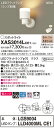【法人様限定】パナソニック XAS3014LCE1 LEDスポットライト 電球色 美ルック プラスチックセード 拡散 【LGS9004 + LLD4000ML CE1】