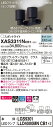 【法人様限定】パナソニック XAS3311NCB1 LEDスポットライト 昼白色 美ルック プラスチックセード 拡散 調光【LGS9301 + LLD4000MN CB1】