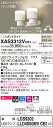 【法人様限定】パナソニック XAS3312VCB1 LEDスポットライト 温白色 美ルック プラスチックセード 拡散 調光【LGS9302 + LLD4000MV CB1】