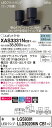 【法人様限定】パナソニック XAS3331NCB1 LEDスポットライト 昼白色 美ルック プラスチックセード 集光 調光【LGS9301 + LLD3020MN CB1】