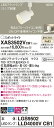 【法人様限定】パナソニック XAS3502VCB1 LEDスポットライト 温白色 配線ダクト取付型 プラスチックセード 拡散 調光【LGS9502 + LLD4000V CB1】