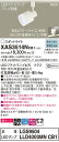 【法人様限定】パナソニック XAS3514NCB1 LEDスポットライト 昼白色 配線ダクト取付型 美ルック・プラスチックセード・拡散 調光【LGS9504 + LLD4000MN CB1】
