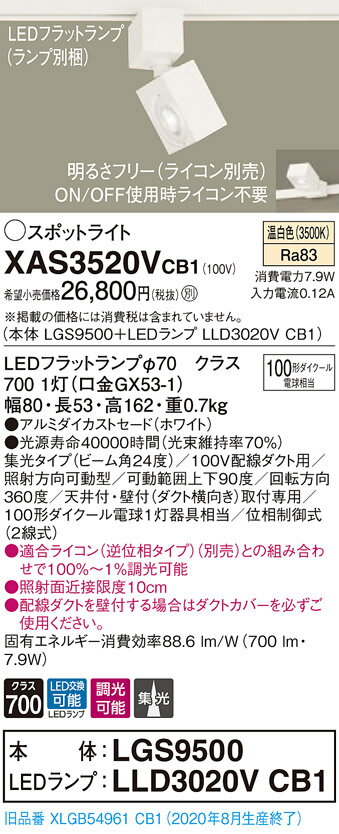 ˡ͸ۥѥʥ˥å XAS3520VCB1LEDݥåȥ饤ȡ򿧡ȼշߥȥɡĴLG...