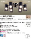 パナソニック LEDシャンデリア60形×6 電球色 天井直型 シャンデリア U-ライト方式 LGB57672