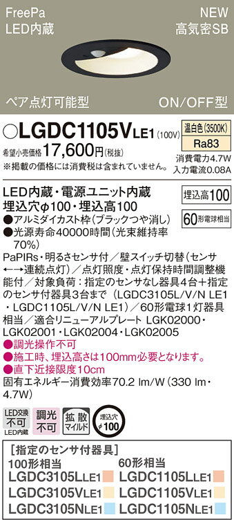 楽天市場】lgdc1100v le1の通販 楽天市場】lgdc1100v le1の通販