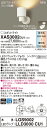 【法人様限定】パナソニック XAS3002 CU1 LEDスポットライト 天井直付・壁直付・据置取付型 プラスチックセード 拡散 LEDフラットランプ交換型 調光・調色