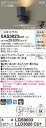 【法人様限定】パナソニック XAS3023 CU1 LEDスポットライト 天井直付・壁直付・据置取付型 プラスチックセード ビーム角24度 集光 LEDフラットランプ交換型 調光・調色