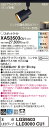 【法人様限定】パナソニック XAS3503 CU1 LEDスポットライト 配線ダクト取付型 プラスチックセード 拡散 LEDフラットランプ交換型 調光・調色