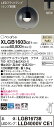 【法人様限定】パナソニック XLGB1603 CE1 LEDペンダント ガラスセード 拡散 ダクトタイプ 【LGB16738 + LLD4000V CE1】 温白色(3)