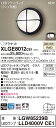 【法人様限定】パナソニック XLGE8012 CE1 LEDブラケット 天井・壁直付型 拡散 密閉型 防雨型 温白色【LGW85239B + LLD4000V CE1】