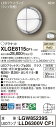 【光源】◆LEDフラットランプφ205　クラス1200 1灯（口金GX53-1a）◆色温度：3500 K◆光源寿命40000時間（光束維持率70％）【寸法・質量】◆幅：280 mm◆高：280 mm◆出しろ：115 mm◆質量：2 kg【仕様・注意事項】◆器具光束：920 lm◆電圧：100 V◆消費電力：10.7 W◆消費効率：85.9 lm/W◆デザイン分類：Stylish Modern◆【アルミダイカスト】シルバーメタリック◆【アクリルカバー】乳白◆天井直付型・壁直付型、拡散タイプ・密閉型◆Ra83◆30形丸形蛍光灯1灯器具相当◆壁面・天井面取付専用◆密閉型◆入力電流（100V時）：0.17 A◆調光操作不可【ご注意】※この商品はお届け先が法人様限定商品となります。企業名、店舗名、学校名、施設名、屋号など個人名以外も配送先名に記入されていればご注文可能です。※上記に該当する宛名の入力が無い場合、ご注文を一時保留とし、名義のご確認をさせて戴きます。ご確認が取れ次第、商品を手配させて戴きます。