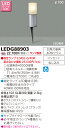 【法人様限定】東芝 LEDガーデンライト・門柱灯(ランプ別売) LEDG88903