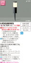 【法人様限定】東芝 LEDガーデンライト・門柱灯(ランプ別売) LEDG88905