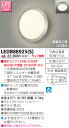 【法人様限定】東芝 LEDアウトドアブラケット (ランプ別売) LEDB88925(S)