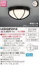 【法人様限定】東芝 LEDアウトドアシーリングライト (ランプ別売) LEDG85914