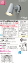 東芝 LEDアウトドアブラケット (ランプ別売) LEDS88900Y(S)M