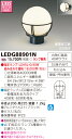 【法人様限定】東芝 LEDガーデンライト・門柱灯(ランプ別売) LEDG88901N