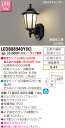 【法人様限定】東芝 LEDアウトドアブラケット (ランプ別売) LEDB88940Y(K)