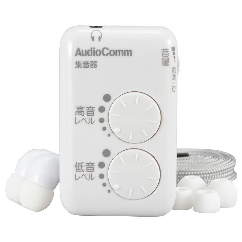 オーム電機 MHA-327S-W AudioComm 集音器 [品番]03-2764 MHA327SW【定形外郵便にて配送】