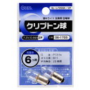 ● 懐中ライト交換用豆電球 ■ 7.2V/0.55A ■ 口金：P13.5s ■ ガラス球：B11 ■ 平均寿命：20時間■ 乾電池6個用■ 2個入りメーカー在庫時2~5営業日以内に出荷予定（取り寄せ品）