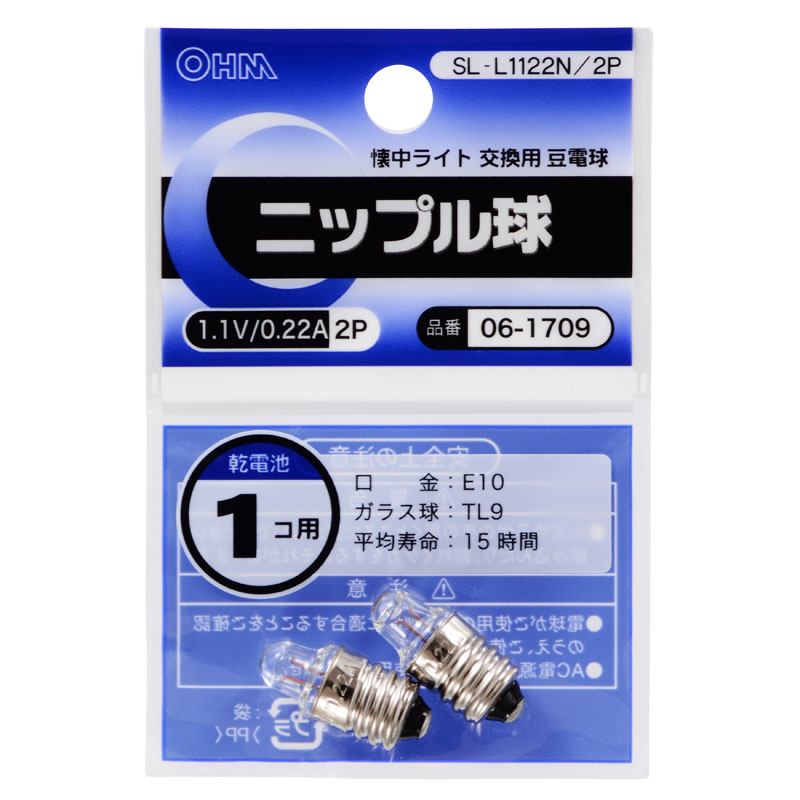 ● 懐中ライト交換用豆電球 ■ 1.1V/0.22A ■ 口金：E10 ■ ガラス球：TL9 ■ 平均寿命：15時間■ 乾電池1個用■ 2個入りメーカー在庫時2~5営業日以内に出荷予定（取り寄せ品）