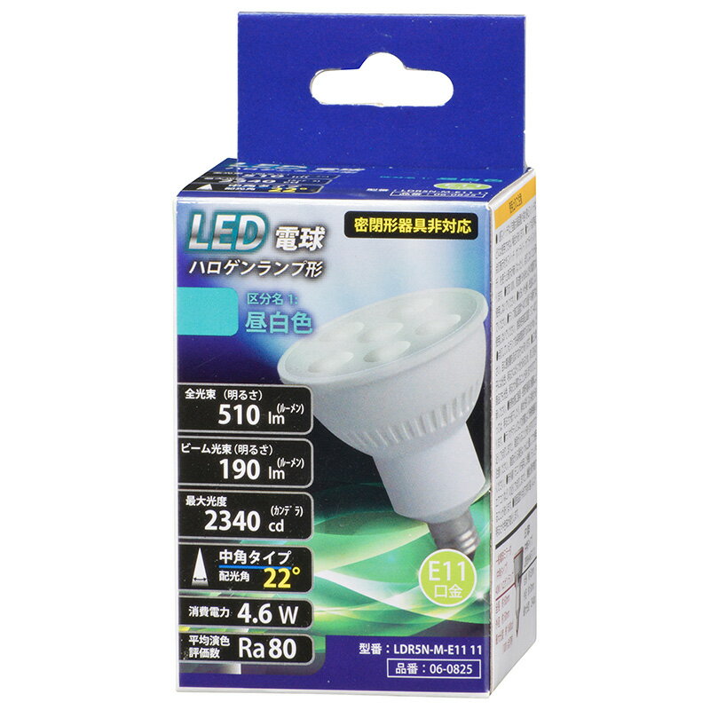 ŵ LDR5N-M-E11 11 LEDŵ ϥ׷ E11 4.6W ѥ  []06-0825