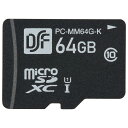 オーム電機 PC-MM64G-K マイクロSDメモリーカード 64GB 高速データ転送 品番 01-0757