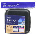 オーム電機 OA-RBRC48-K Blu-ray＆CD＆DVD対応ブックタイプケース セミハード 48枚収納 ブラック [品番]01-7211