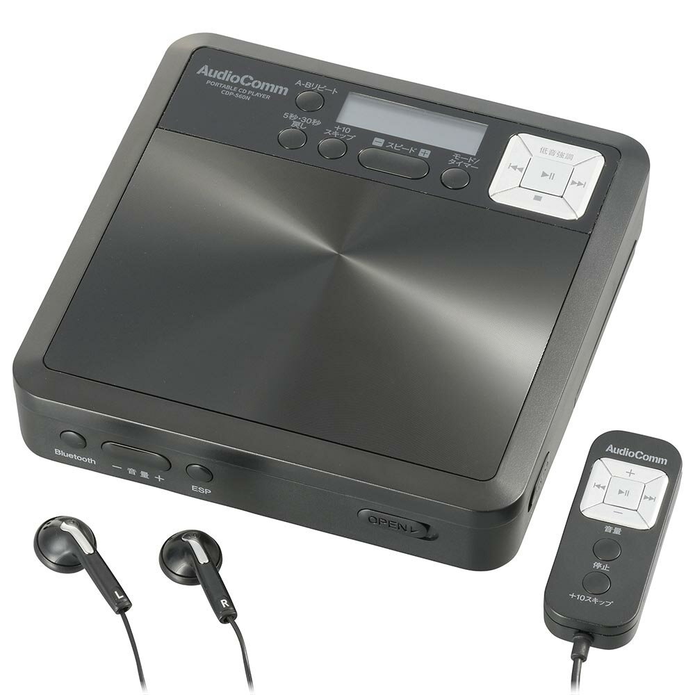 オーム電機　CDP-560N　AudioComm語学学習用ポータブルCDプレーヤー Bluetooth機能付 ブラック [品番]03-7255