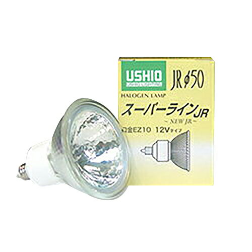 ウシオ☆★ケース販売特価 10個セット★☆ハロゲンランプ JRφ50 12V 35W 広角 EZ10口金JR12V35WLW/K/EZ-H_10set [ JR12V35WLWKEZH _10set ] 1