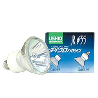 ウシオ ハロゲンランプ 12V 35W 広角 径Φ35mm JR12V35WLWK3/EZ-H [ JR12V35WLWK3EZH ]